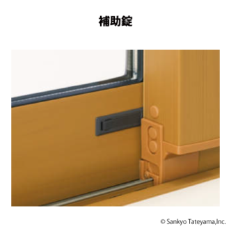 補助錠