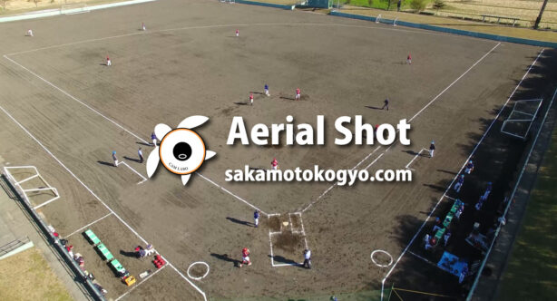 三沢市ソフトボール協会長杯空撮