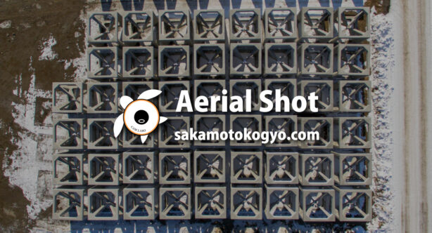 青森県太平洋地区（三沢漁礁工区）水産環境整備工事
