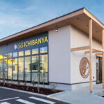 カレーハウスCoCo壱番屋 三沢松園町店様