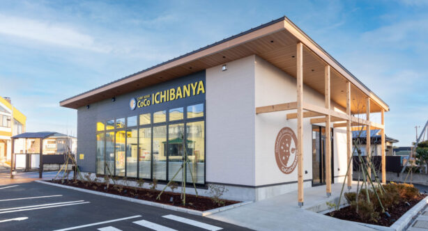 カレーハウスCoCo壱番屋 三沢松園町店様