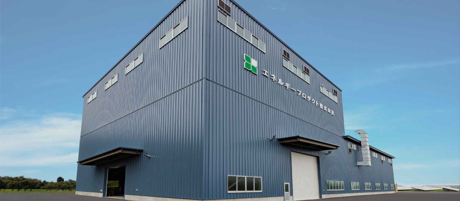 Energy Products Co., Ltd.