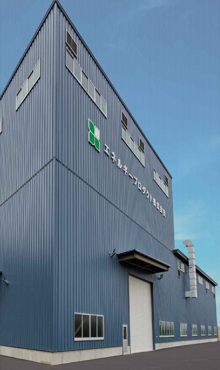 Energy Products Co., Ltd.